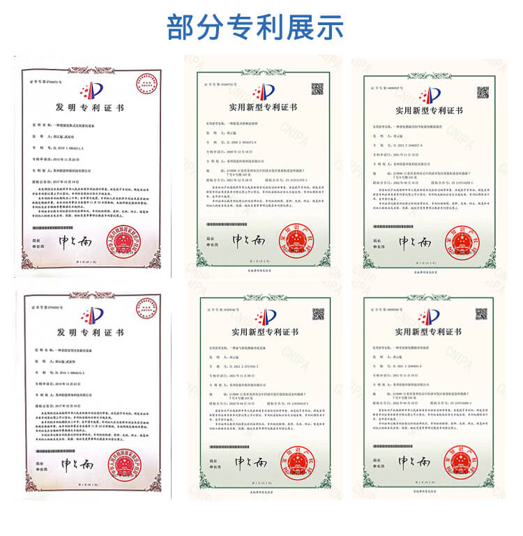 活性炭吸附設(shè)備(圖6)