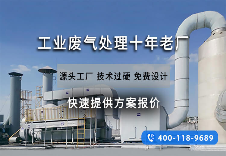 醫(yī)院除臭裝置有哪些？醫(yī)院空氣凈化方案分享