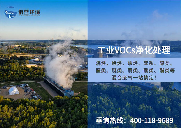 小型廢氣處理環(huán)保設(shè)備？探討廢氣處理的環(huán)保設(shè)備